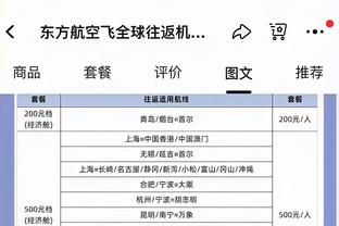 贝林厄姆：这不是我们最好的比赛，维尼修斯是一名出色的球员