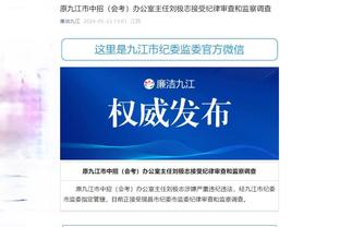 博主：河南队出发前往广东清远集训，王国明、迪力、罗歆未随队