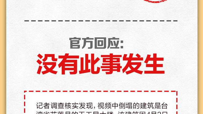 蛮高效的！凯尔登-约翰逊替补16分钟 6中4&三分2中2拿到13分5篮板