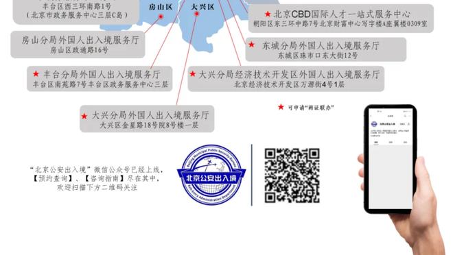 莱利：希罗一直以来都有点脆 也许有一天他会出战每一场比赛